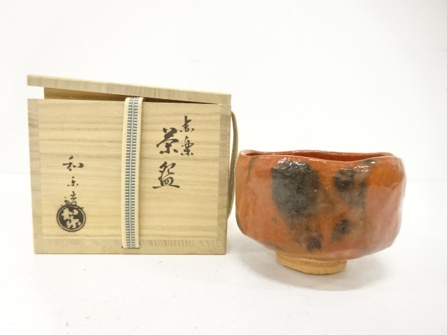 楽焼　川崎和楽造　赤楽　茶碗